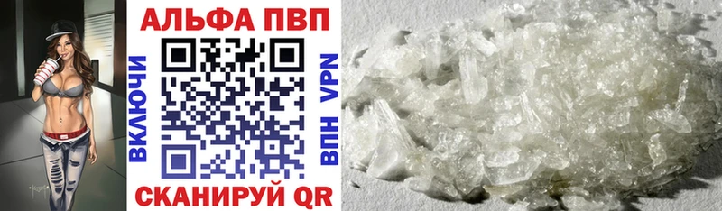 Alfa_PVP крисы CK где можно купить наркотик Куса