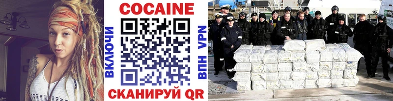 КОКАИН Columbia  как найти закладки  Куса 