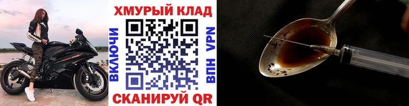 Героин Heroin  Куса 