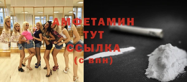 mix Армянск