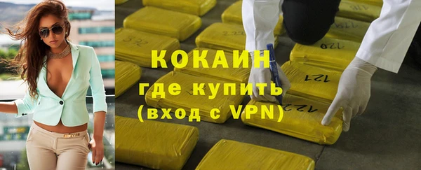 mix Армянск