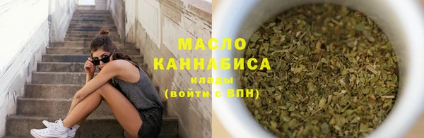 mix Армянск