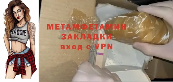 mix Армянск