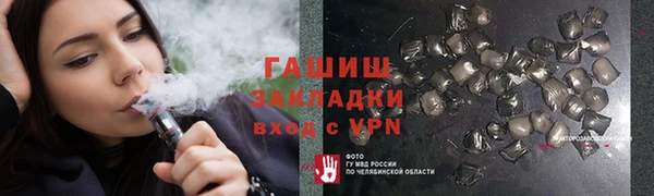 mix Армянск