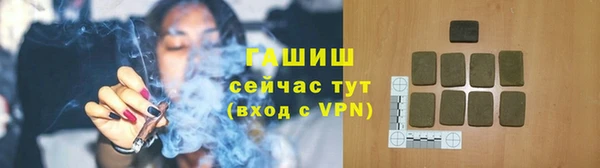 mix Армянск