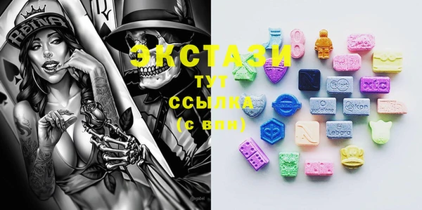 mix Армянск