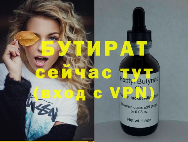 дурь Гусь-Хрустальный