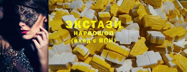 кокаин VHQ Гусиноозёрск