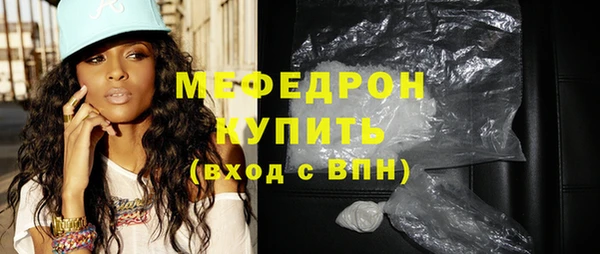 mix Армянск