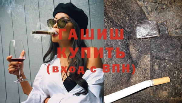 молекула духа Арсеньев