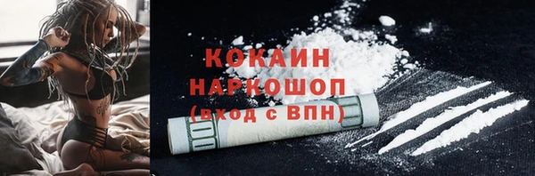 mix Армянск
