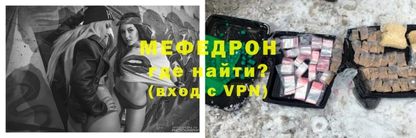 молекула духа Арсеньев