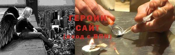 mix Армянск