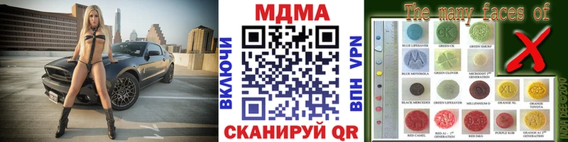 МДМА crystal  Куса 
