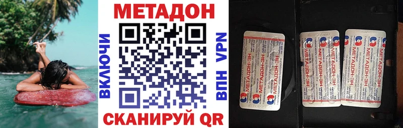 как найти   blacksprut   Метадон белоснежный  Куса 