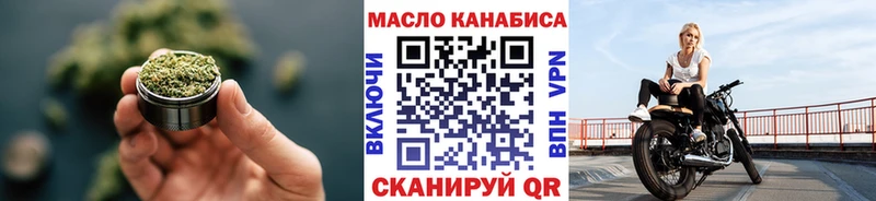 купить   Куса  omg вход  ТГК жижа 